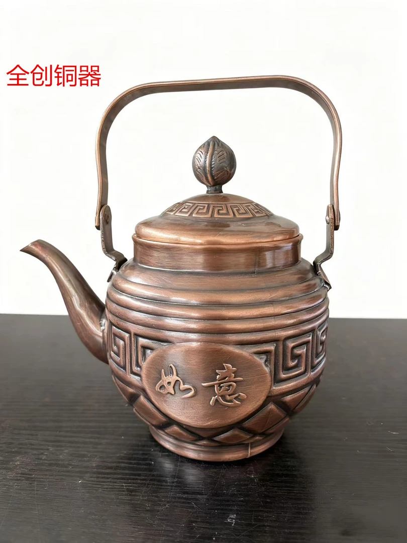 纯铜做旧吉祥如意，花篮壶