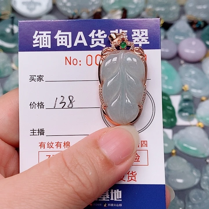 翡翠未镶嵌颈饰未镶嵌