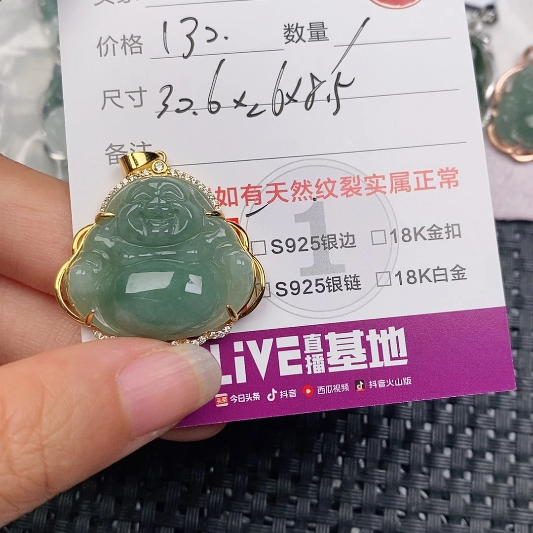 颈饰银S925镶嵌翡翠