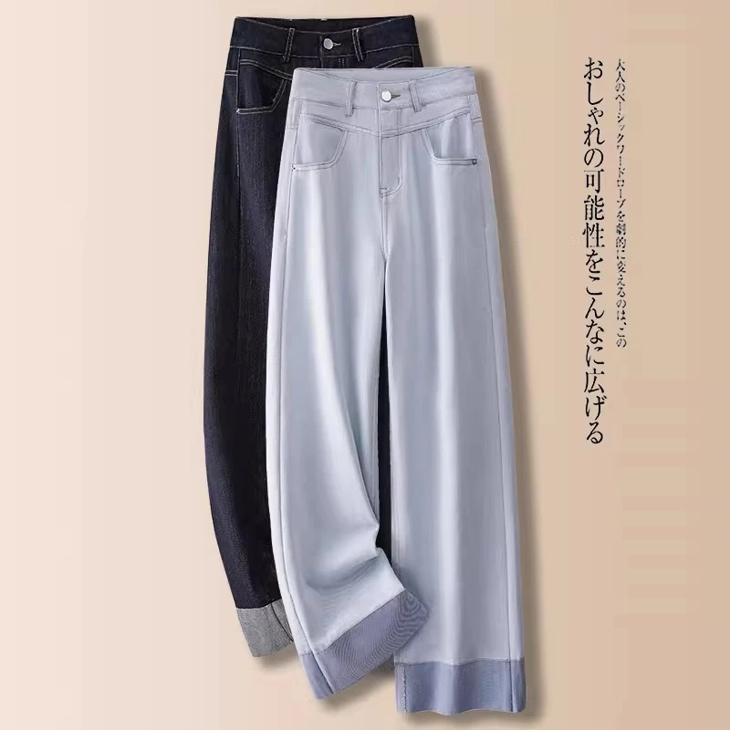 2025年早春新款高腰牛仔裤女显瘦坠感阔腿裤梨形身材宽松直筒裤子