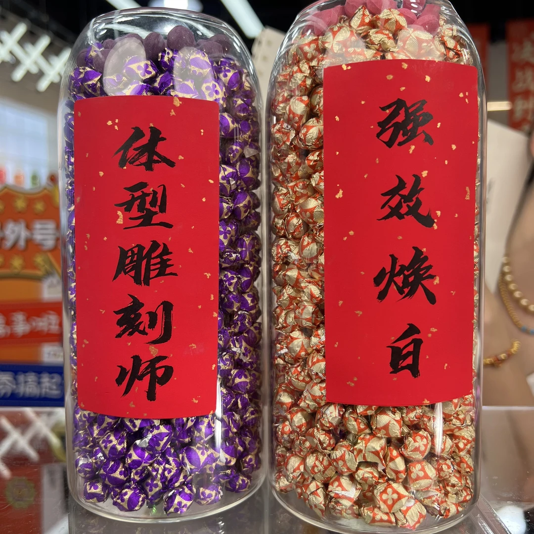 【茶膏组合】强效焕白+雕刻师-组合