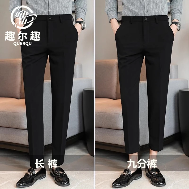 夏季薄款潮流坠垂感西装裤子男小脚九分休闲直筒长裤高级感男装