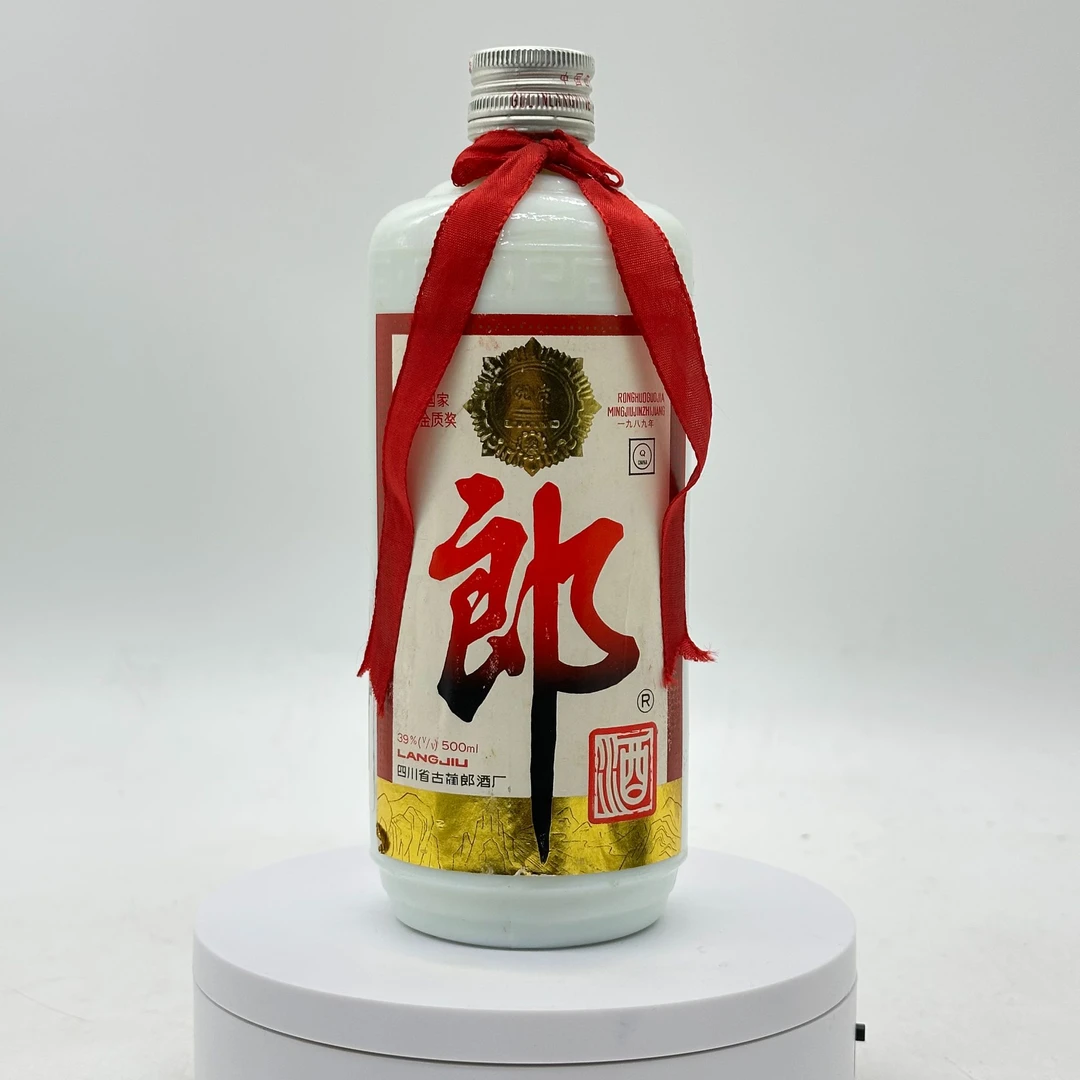 郎酒1993年-1994年 郎酒 酱香型白酒 39度500mlZB