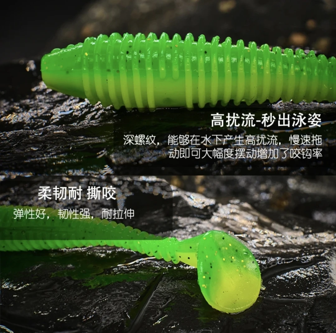 螺旋T尾！！！！！！