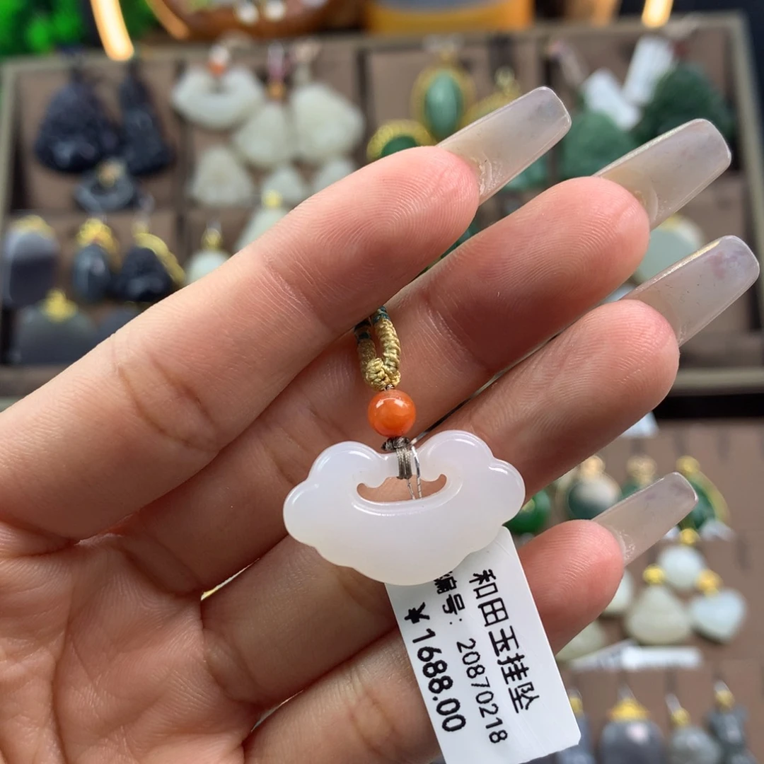 和田玉吊坠未镶嵌