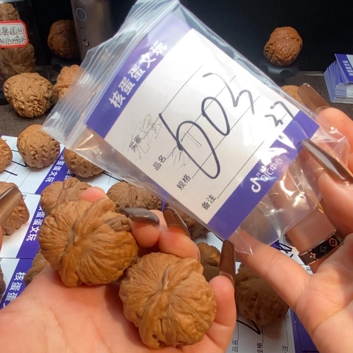 吊坠文玩核桃37元宝，603