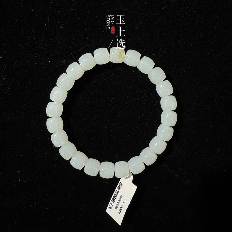 和田玉俄白手串卡9直切