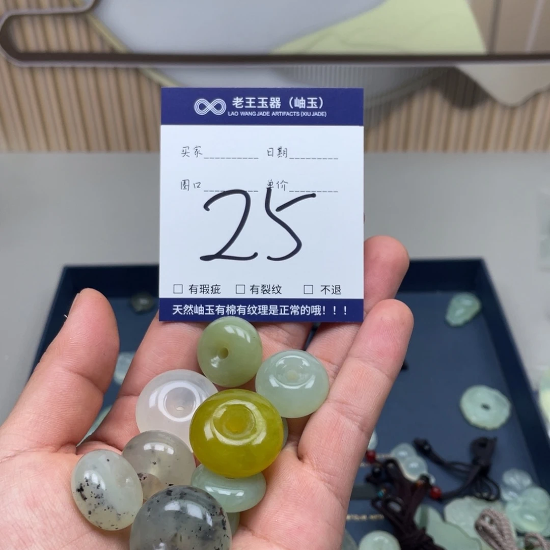 岫玉未镶嵌吊坠吊坠多样性发货发一件