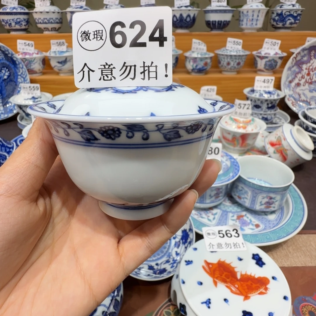 微瑕景德镇陶瓷杯子