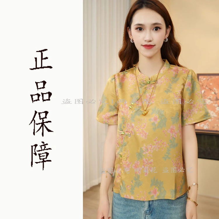 【蔚澜】新中式女装2025夏季新款时尚小衫复古短袖印花盘扣上衣