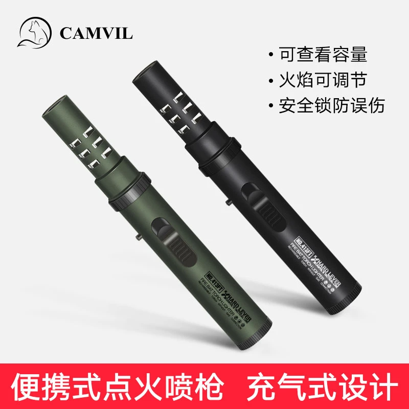 韩国CAMVIL 喷枪户外焚火台可充气确认余量点火器柴火灶野炊野营