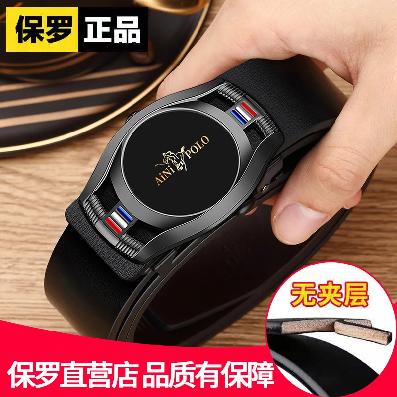 保罗男士皮带真皮自动扣皮腰带学生青年商务休闲韩版耐用裤带