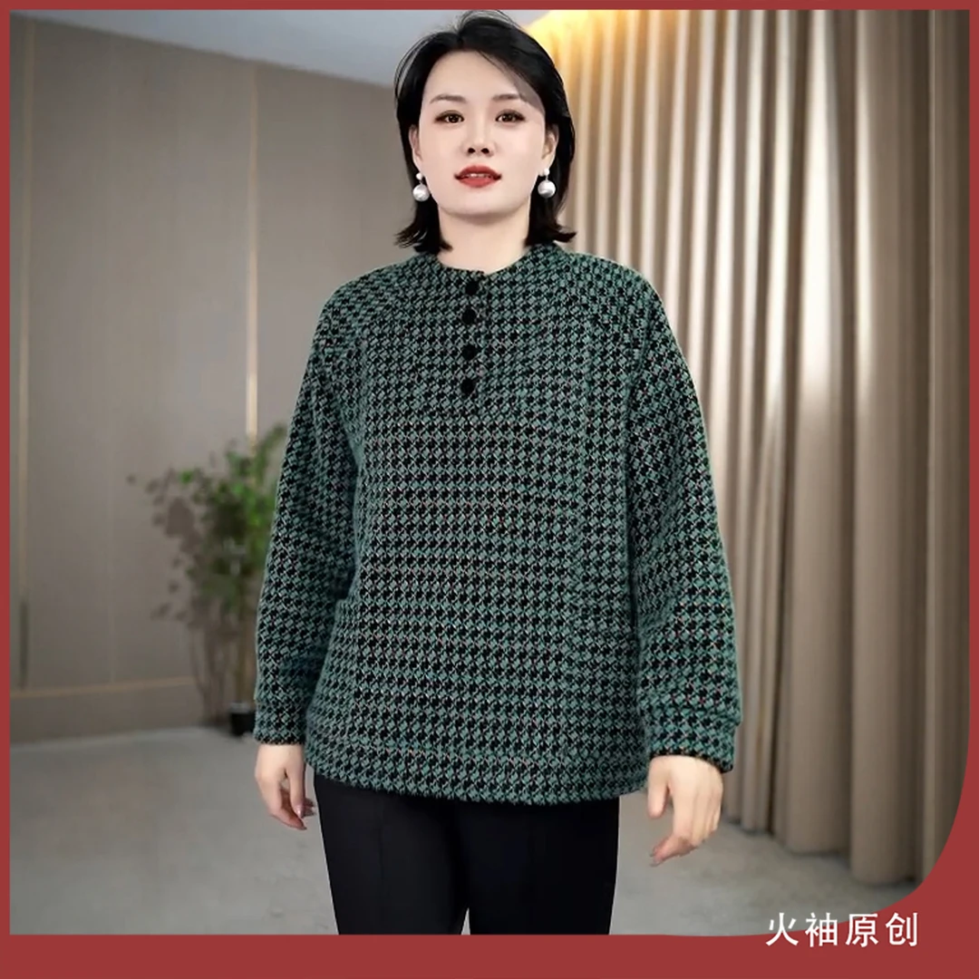 火袖G2149中老年女装时尚毛绒感上衣女秋冬新款宽松保暖遮肉小衫