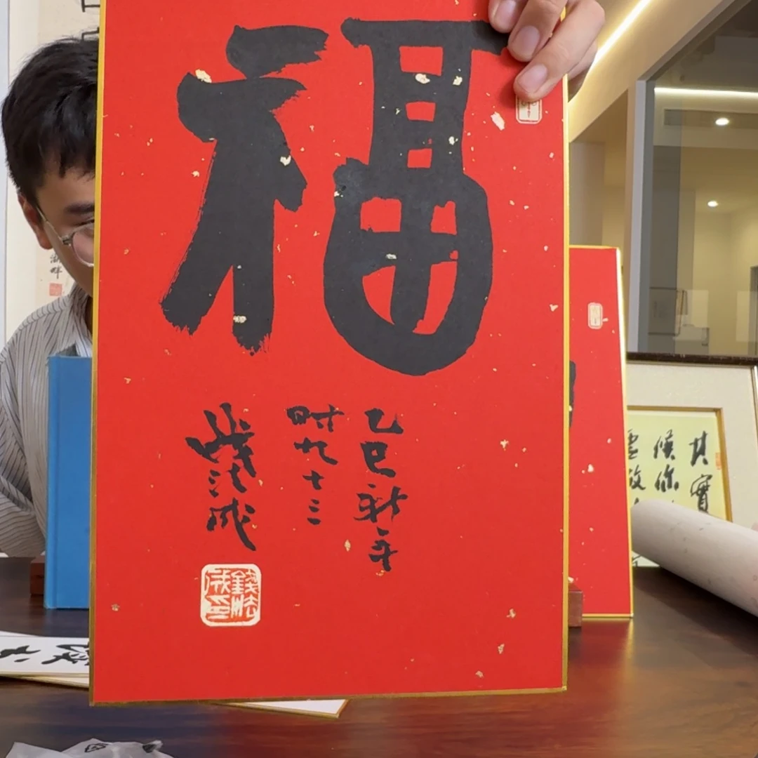 书法书法作品保真销售