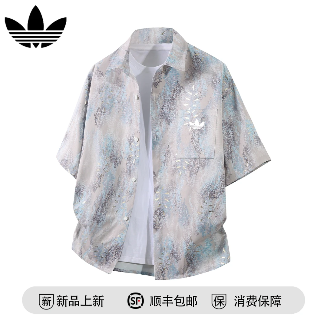 【官方奥特莱斯】品牌折扣大码印花衬衫男夏季宽松休闲百搭短袖衬衣