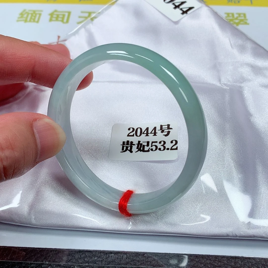 【闪购商品】翡翠手镯（贵妃镯）未镶嵌2044号