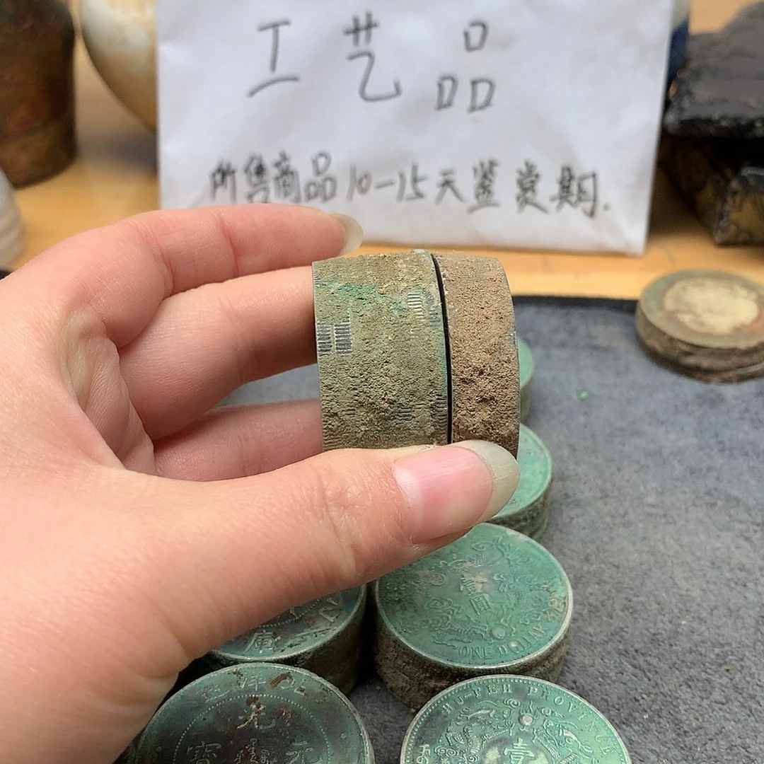 纵***️11枚一手币子复古工艺品