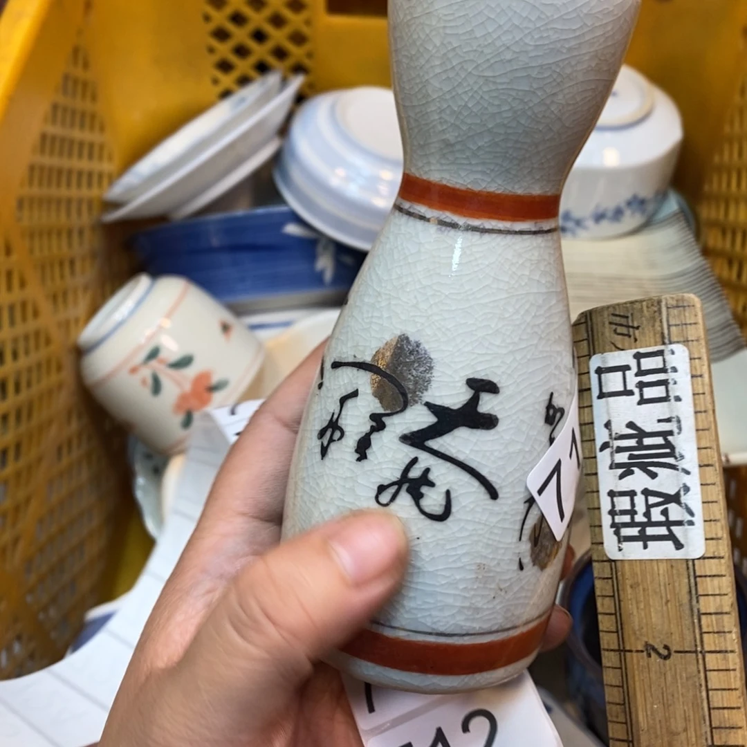 家里了家里了斤斤计较
