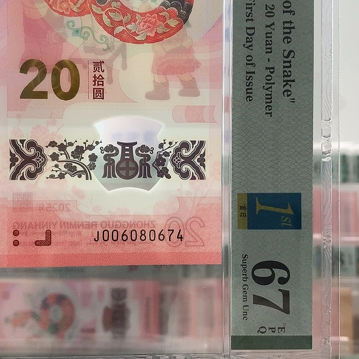 塑料金钩王➕4，小击鼓