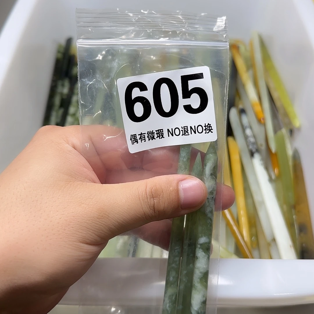 一***人蛇纹石玉未镶嵌发饰