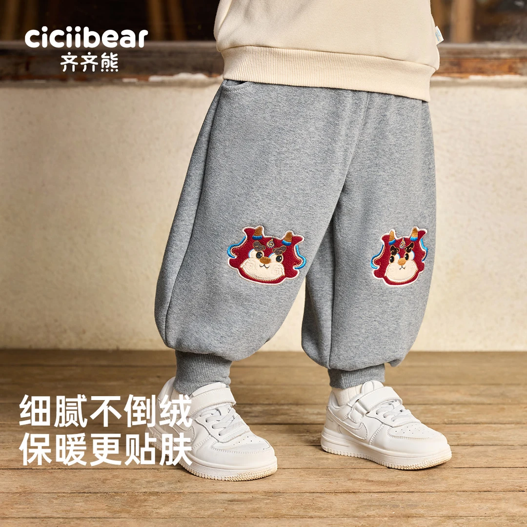 【齐齐熊】350G一体绒宝宝裤子加绒冬款男童加厚卫裤儿童Q102613