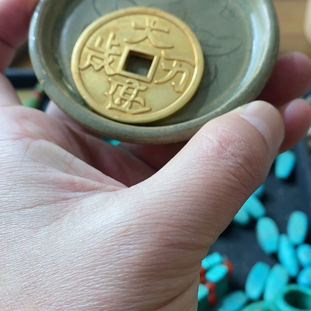 玉精美礼品赠送给您了