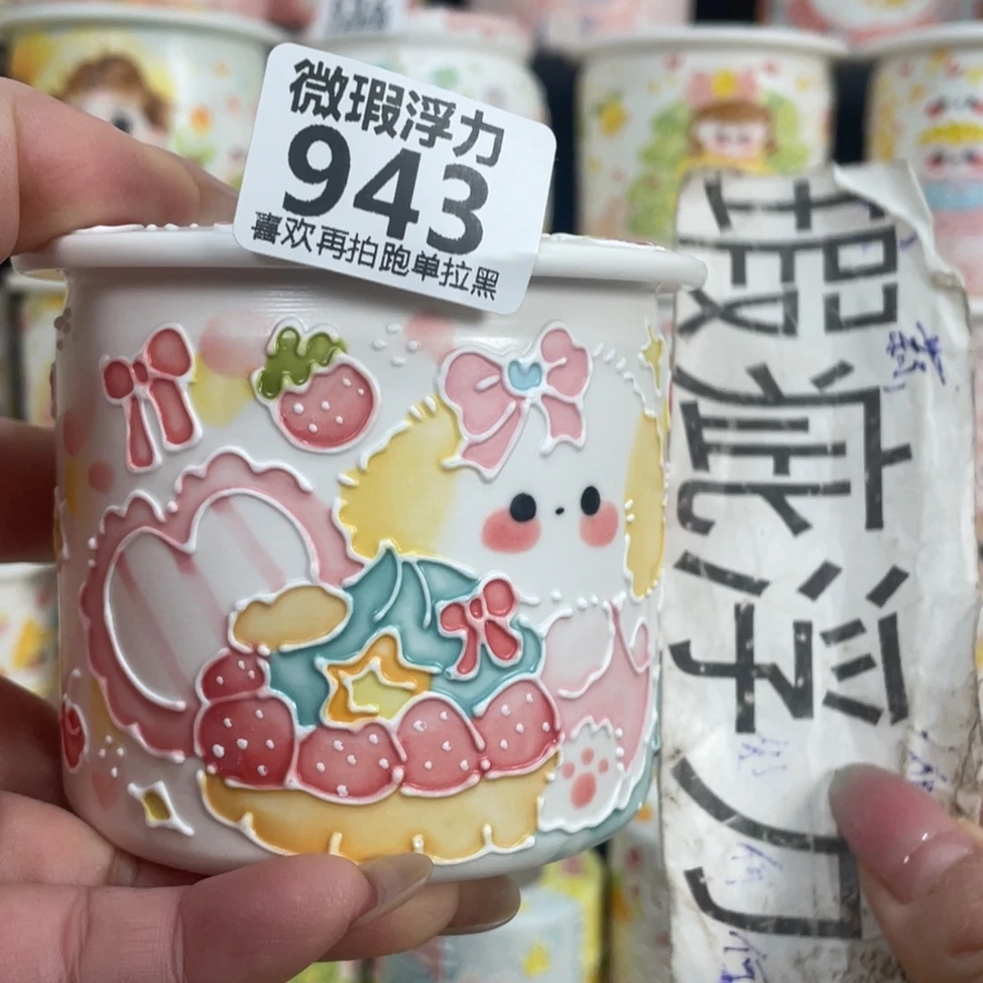 943 嘟嘟嘟嘟嘟嘟嘟嘟嘟嘟