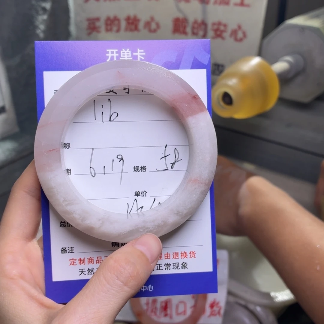 石英质玉手镯未镶嵌?****b