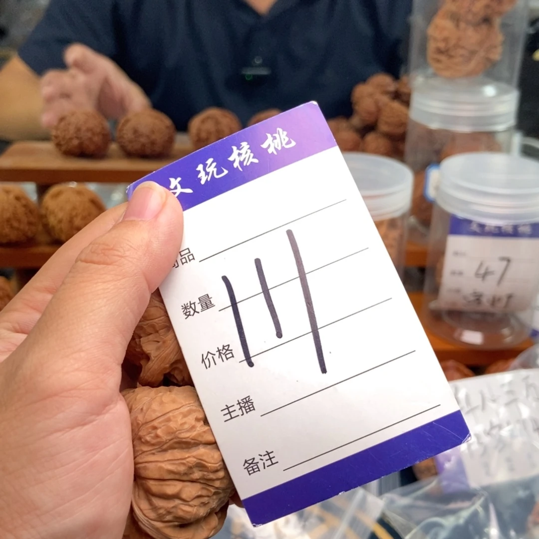 把件文玩核桃40南瓜