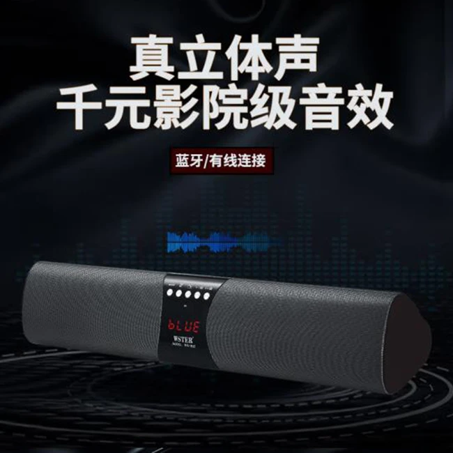 【影院级音效】多媒体立体声无线蓝牙音箱1822高保真重低音音响