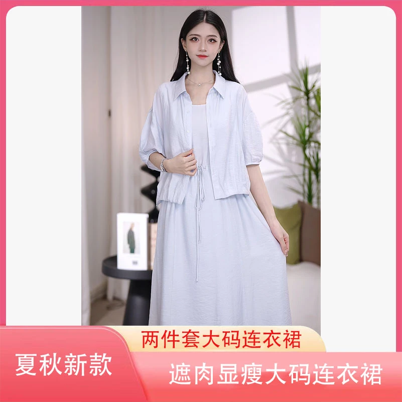 【佳欣】夏秋爆款2025时尚减龄遮肉显瘦宽松大码简约女装连衣裙