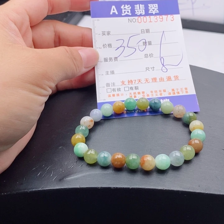 未镶嵌手链翡翠多样性