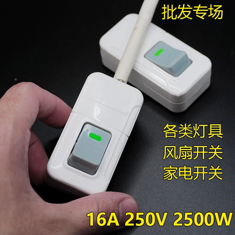 大功率纯铜单控手按按钮船型开关家用电床头灯LED等电器开关接线