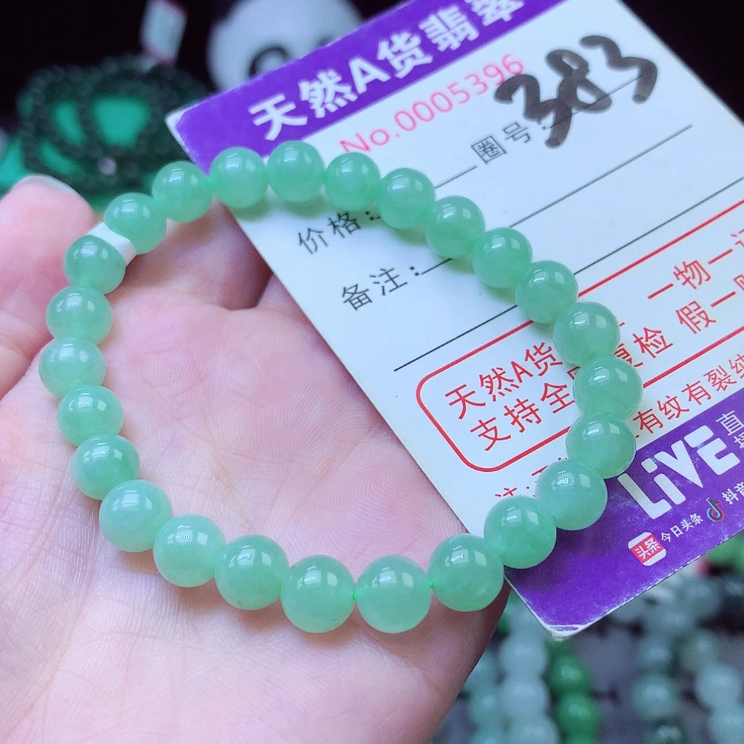 翡翠未镶嵌毛衣链9+