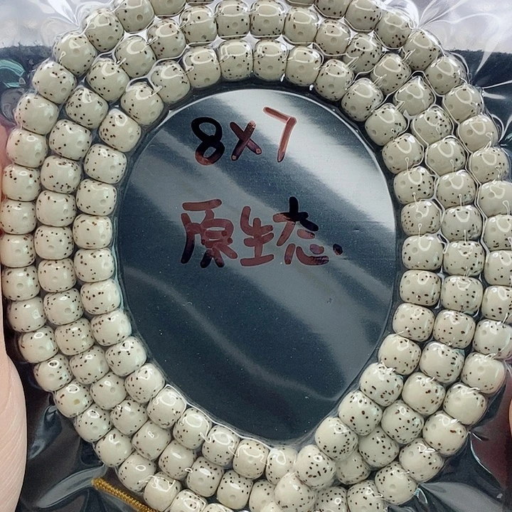 星月菩提吊坠8的尺寸