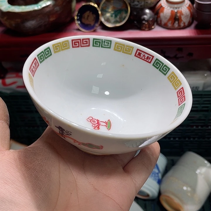 瓷片人家的孩子就是