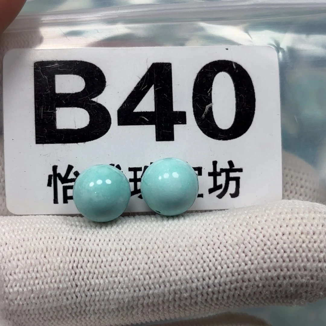 绿松石珠宝奇石未镶嵌卡10