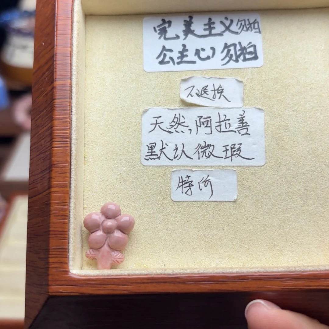 石英质玉珠宝半成品未镶嵌s****y