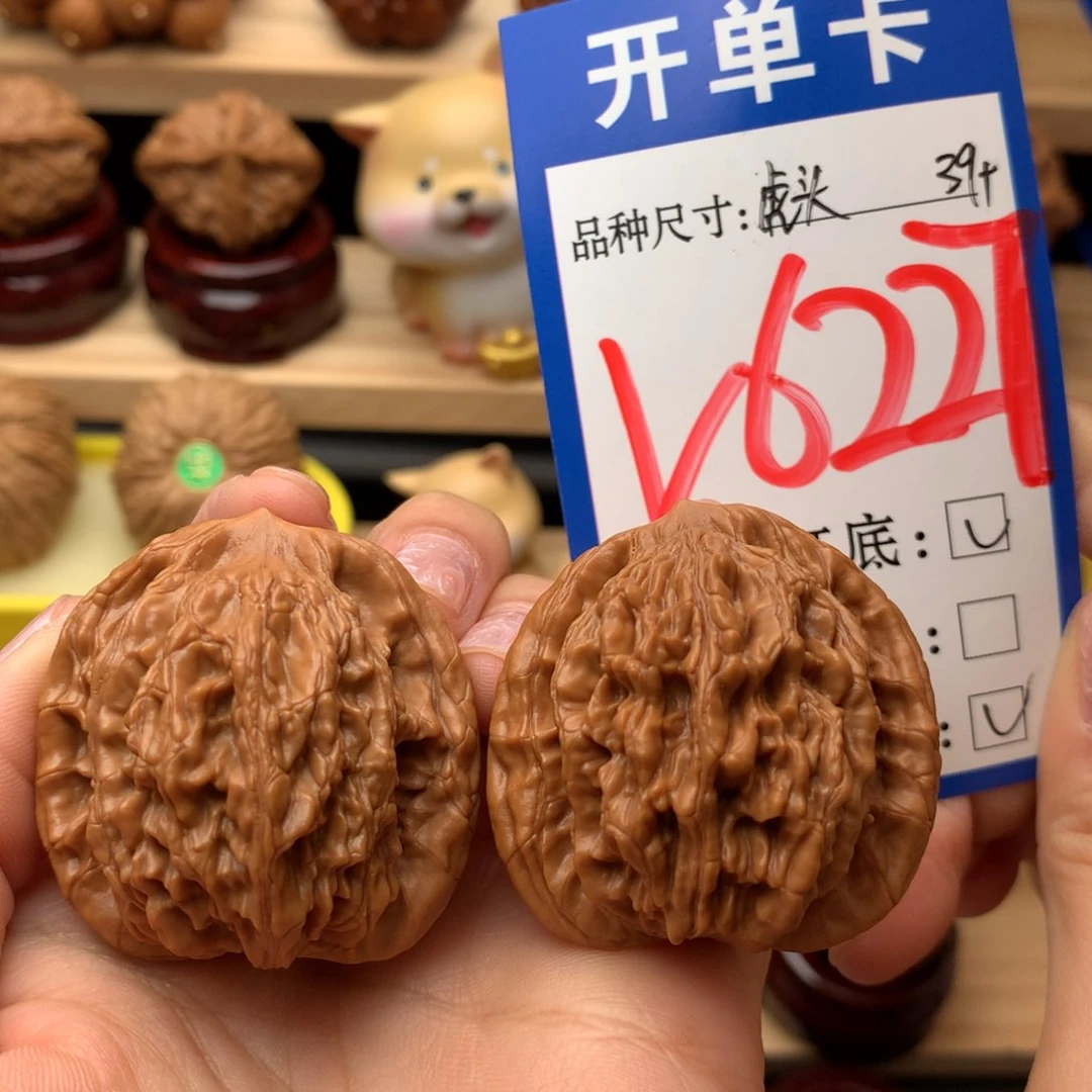 把件文玩核桃虎头39尺