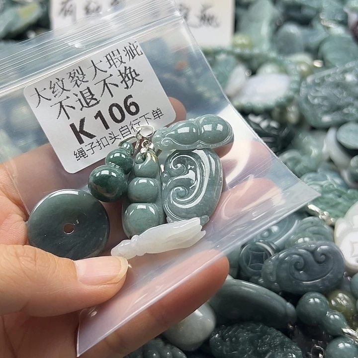 翡翠未镶嵌颈饰翡翠
