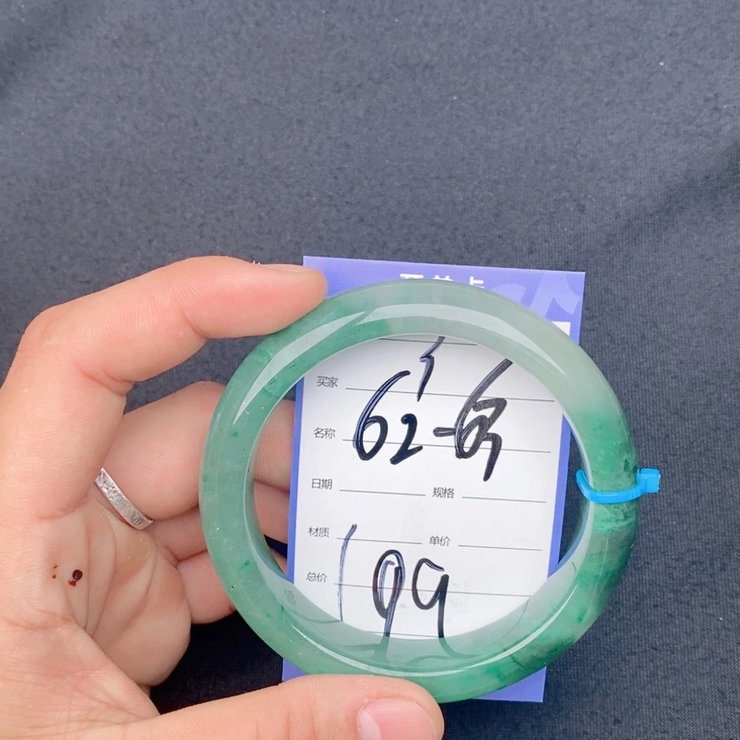 石英质玉（非洲翠）手镯未镶嵌