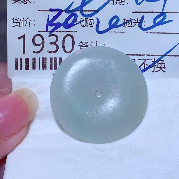 王***途翡翠未镶嵌颈饰ggh