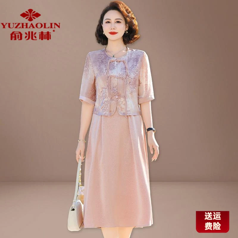 俞兆林母亲节妈妈夏装连衣裙2025新款中老年女装新中式国风套装洋