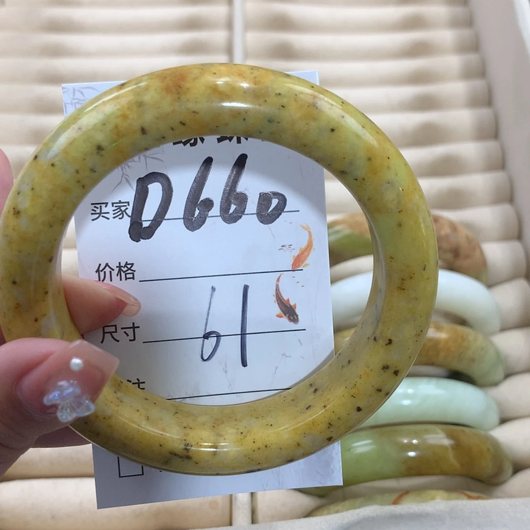 【闪购商品】未镶嵌蛇纹石玉手镯