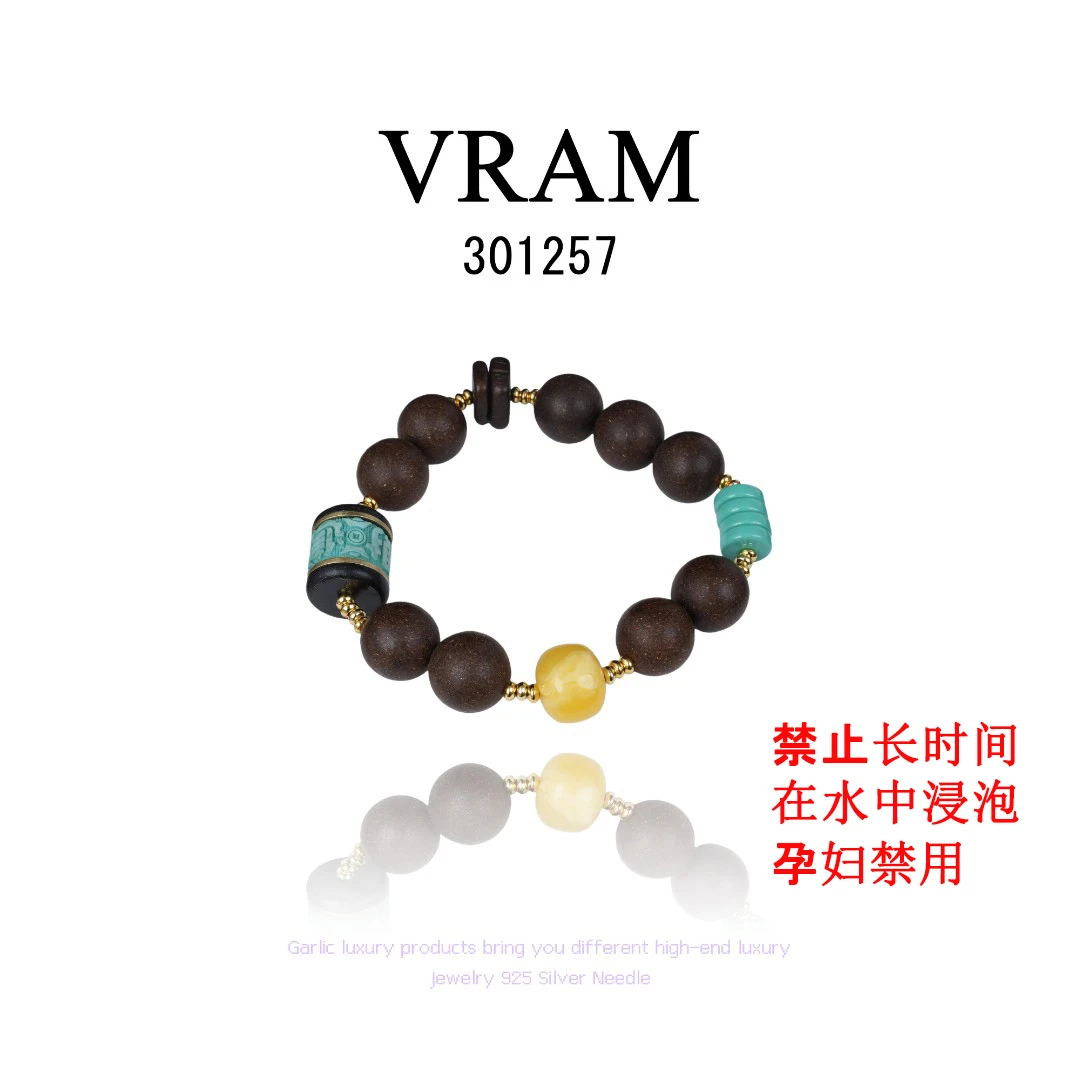 镀K金  VRAM【百草凝香】手链~301257