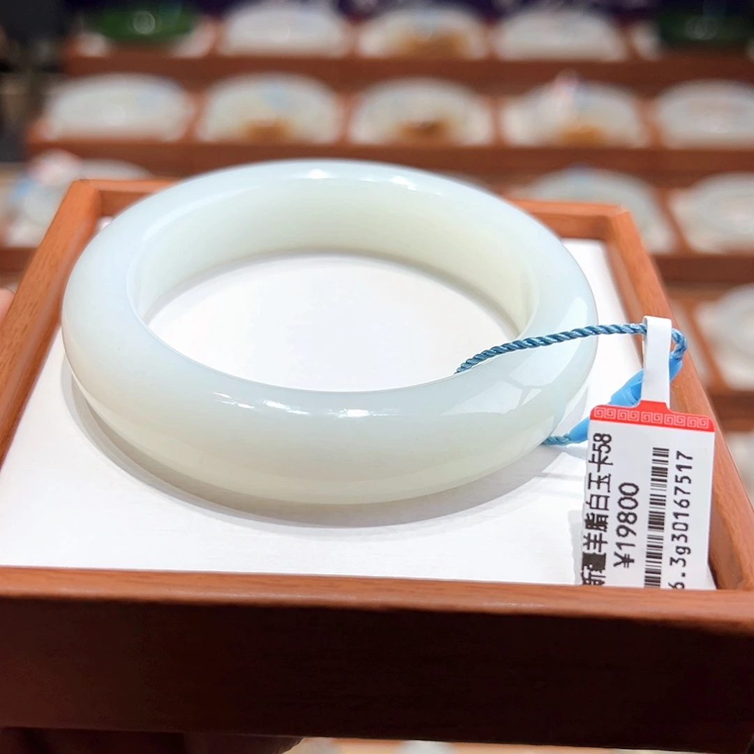 和田玉手镯未镶嵌57