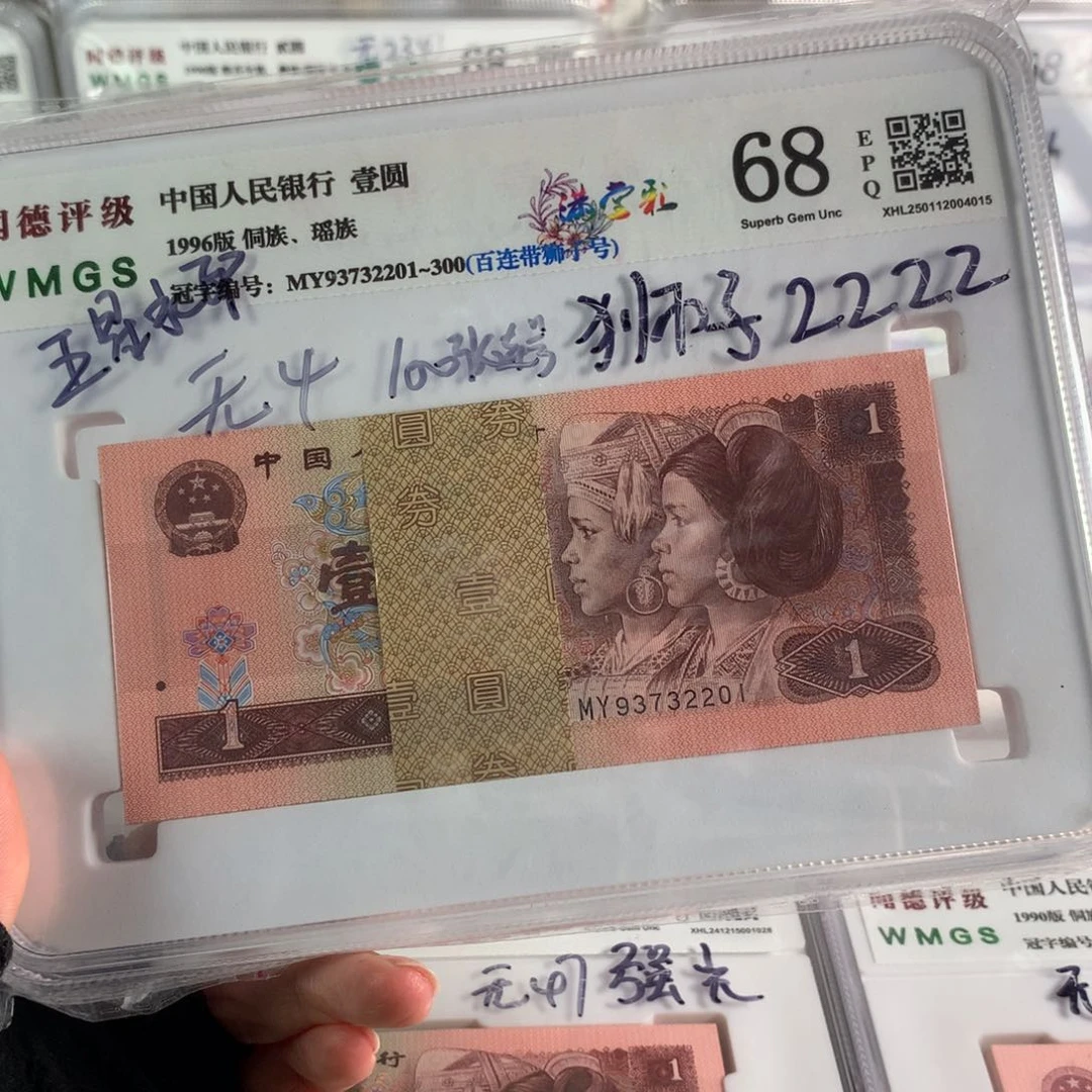 用****4961满堂彩百联无4狮子2222