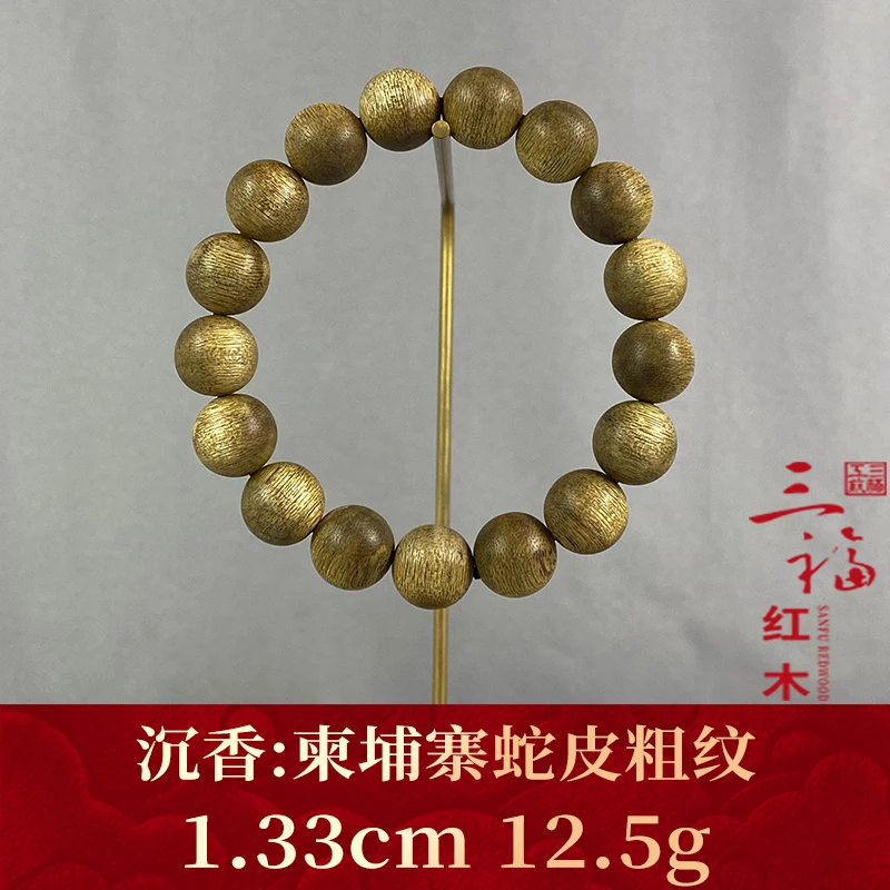 99766 柬埔寨蛇皮粗纹 沉香