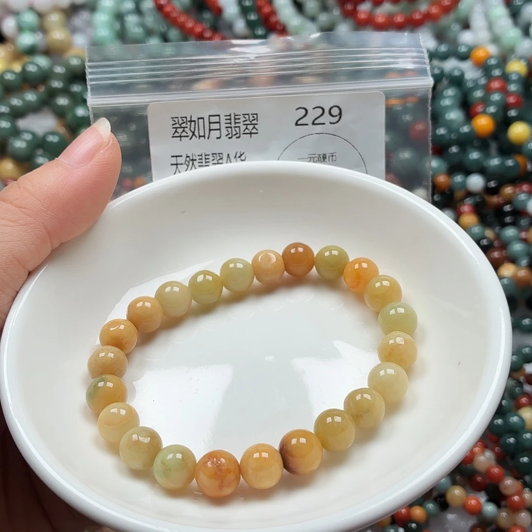 未镶嵌手链翡翠翡翠
