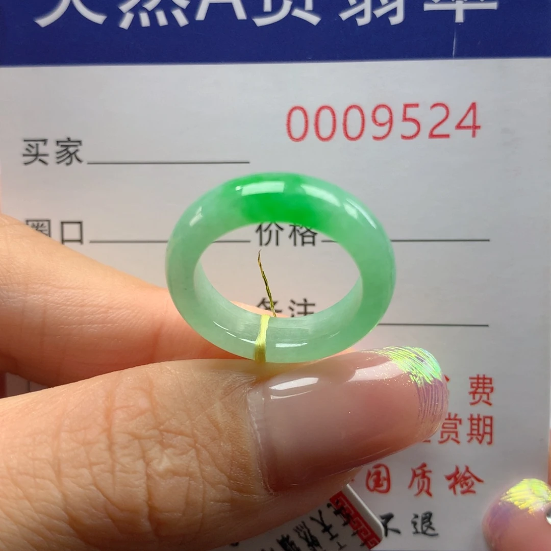翡翠戒指未镶嵌10圈